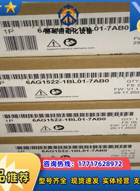 6AG1522-1BL01-7AB0议价