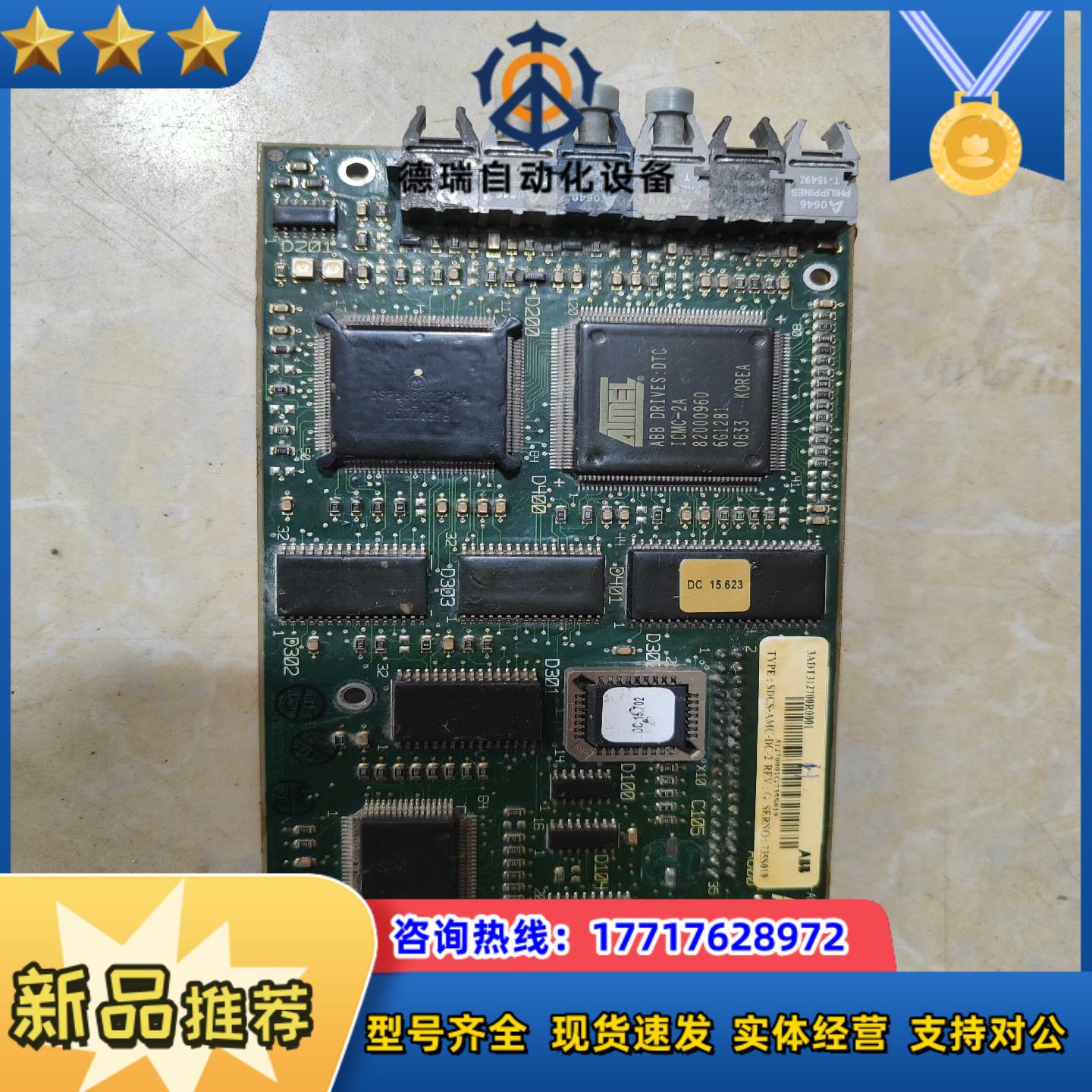 SDCS-AMC-DC2  3ADT312700R0001议价