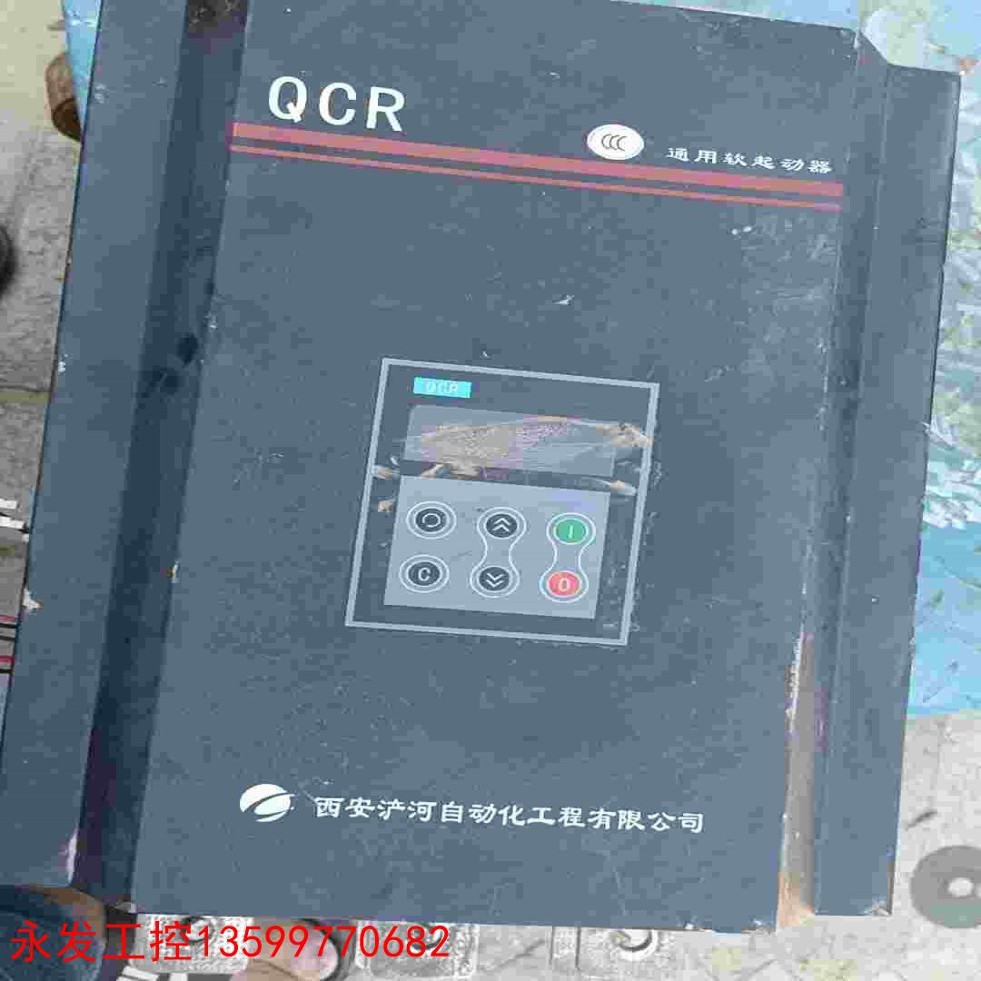 QCR-S075-3Y通用软启动拆机板子一套，需要的联系，都