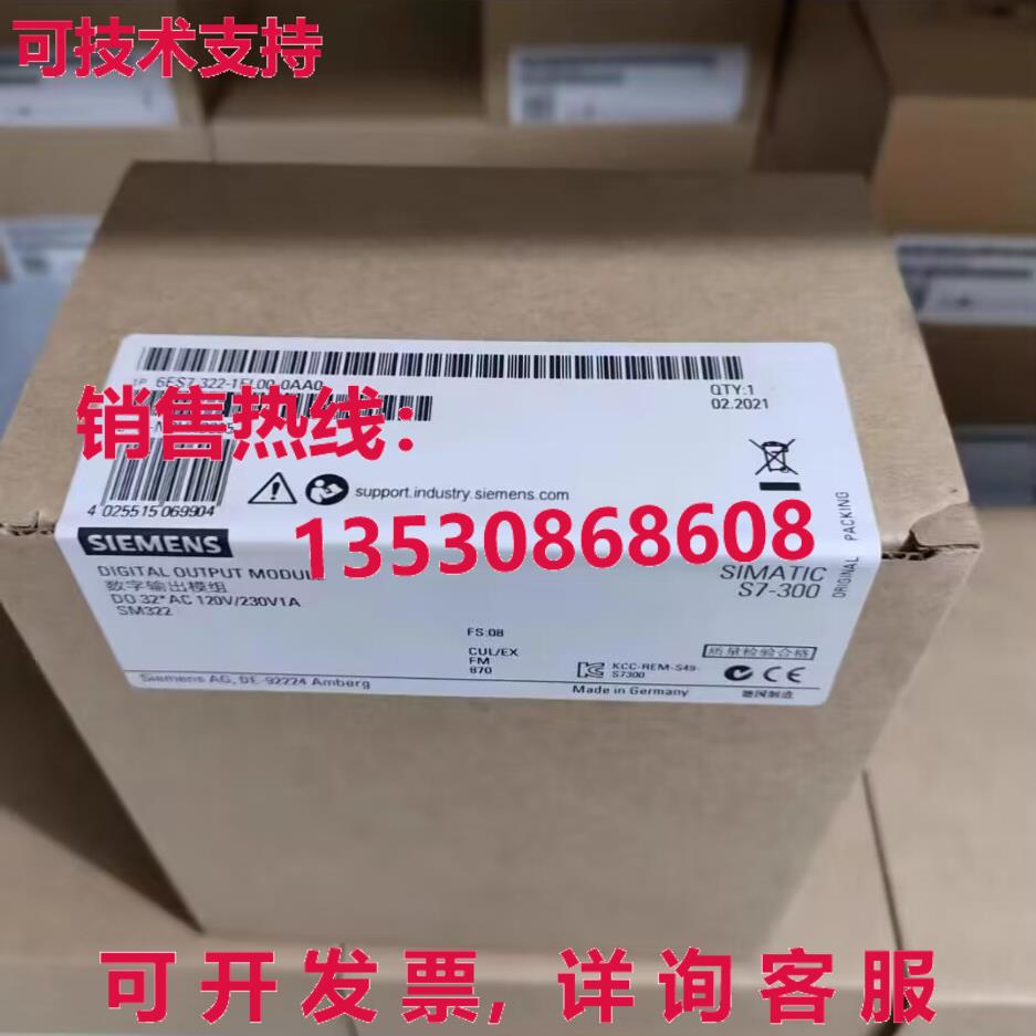 供应原装6ES7322-1FL00-0AA0 模块   6ES7 322-1FL00-0AA0