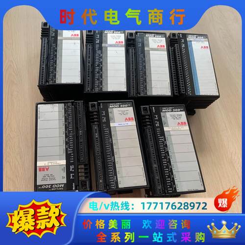 ABB模块6230BP10830A-K配6230BP1082议价