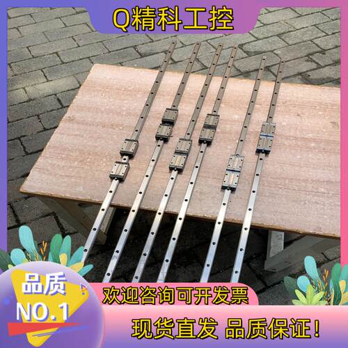 现货EGH15CA直线导轨STAF台湾直线导轨总长960mm