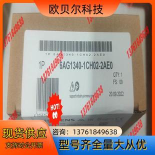 2AE0现货当天发 1CH02 全新原装 6AG1340