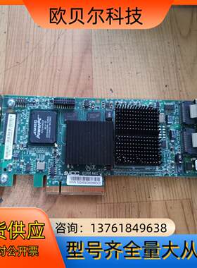 原装LSI 3ware 9690SA-4I8I 双口SAS阵