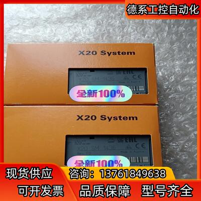 全新贝加莱模块 X20SM1436 不准询价再拍。