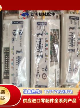 全新马滚筒驱动器EZQUBE-P辊筒驱动控制卡EZ QUBE议价