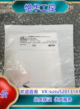 原装全新原装IFM易福门 OJ5144 图片实拍 现货议