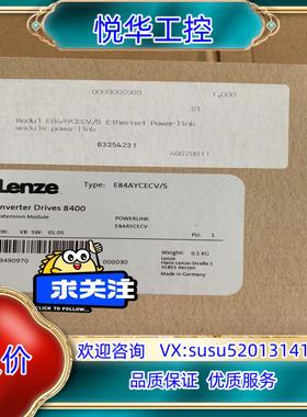 伦茨通讯模块，E84AYCECV/S，全新原装伦茨通讯模块，