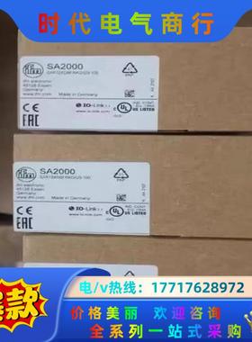 原装全新正品易福门SA2000议价