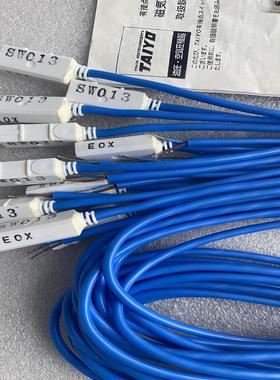 [德峰]TAIYO太阳铁工 高温磁性开关SW013