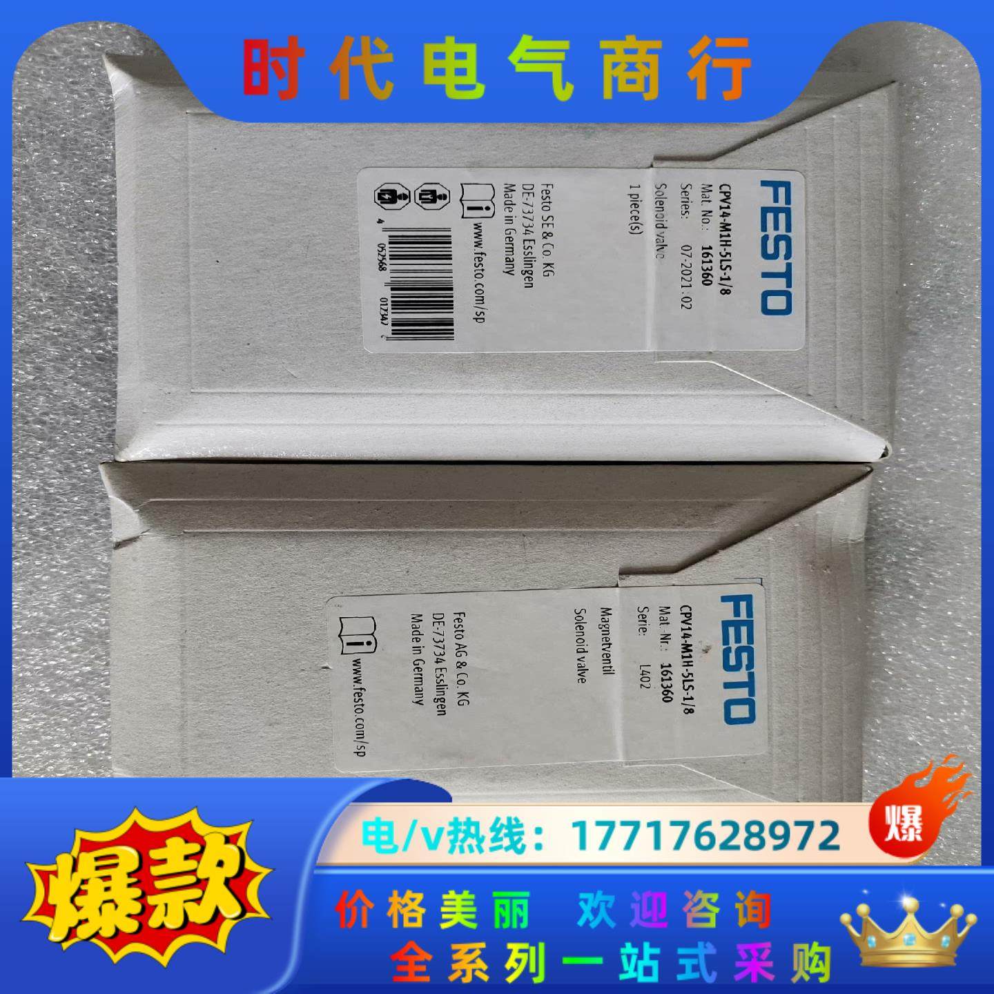 原装FESTO费斯托 CPV14-M1H-5LS-1/8 1