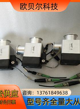 Vat真空角阀26432-KA41-BND1  如图议价