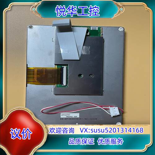 原装5.7寸 LED 显示屏 HTF-602T057议