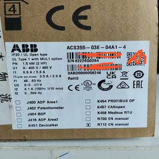 04A1 变频器ACS355 03E