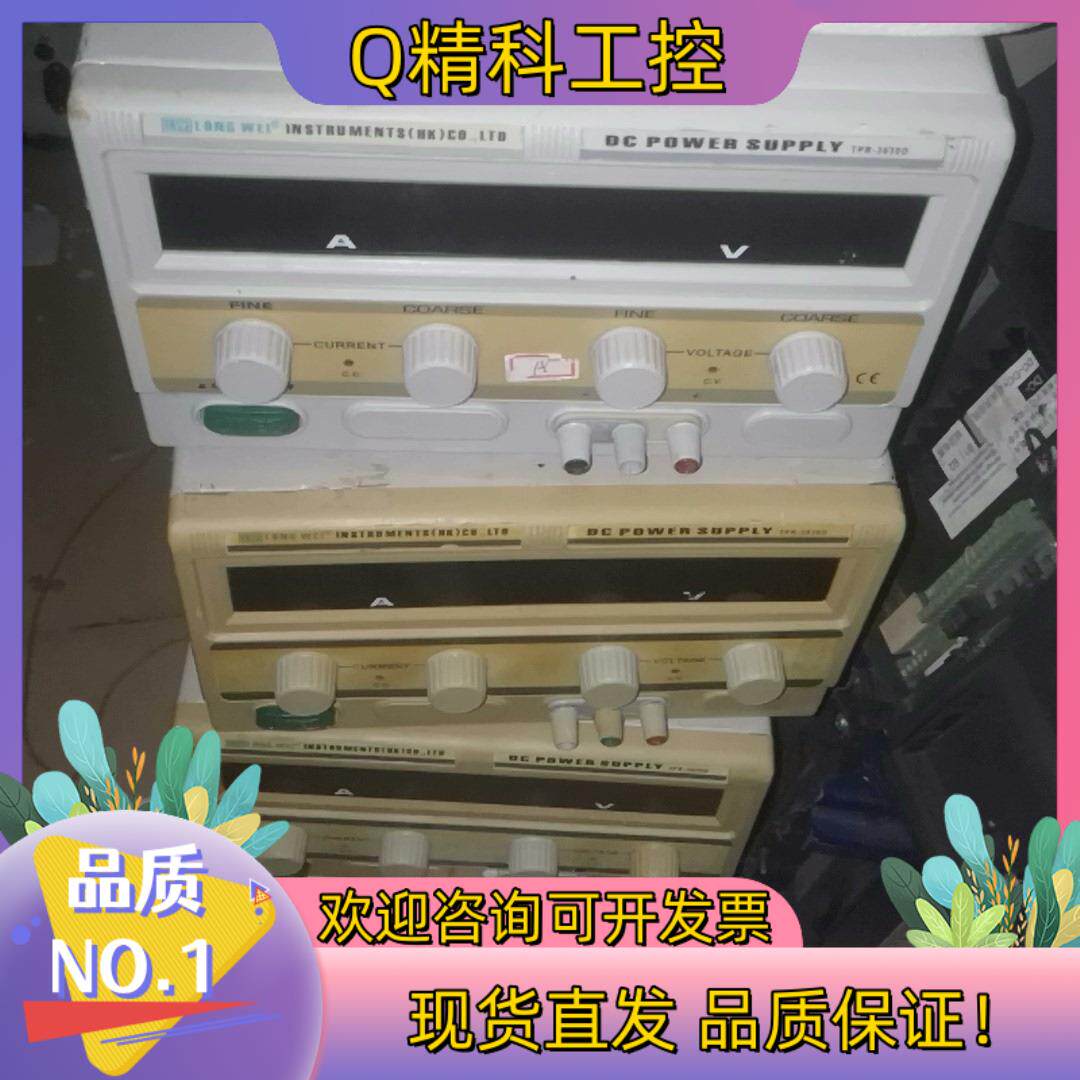 现货30v30a直流稳压可调线性电源大功率可调电源恒流恒压电源