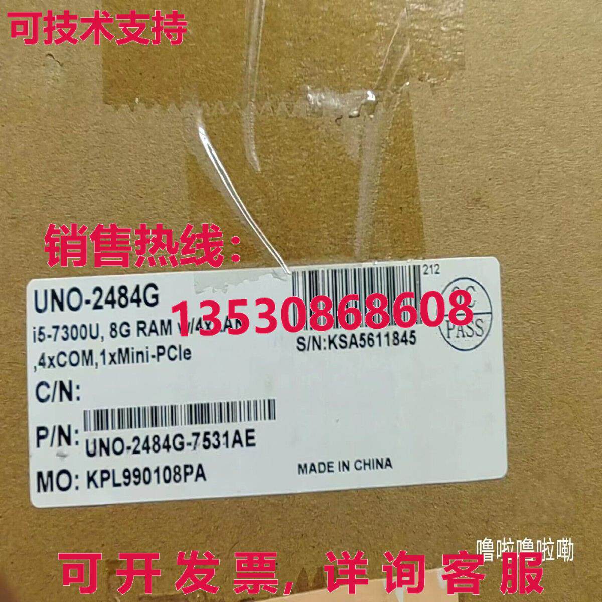 原装供应UNO-2484G UNO-2484G-7531AE i