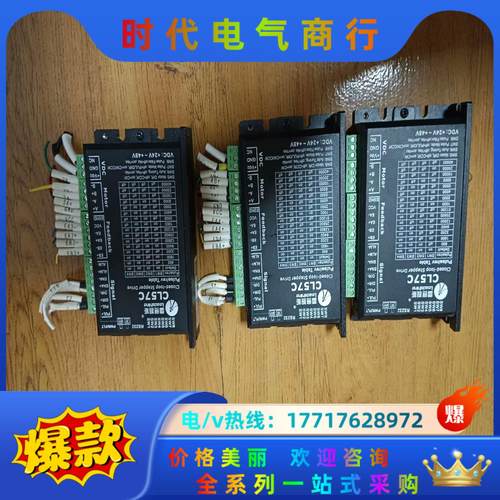 雷赛57闭环步进CL57C，电机57CME23   57CM议价