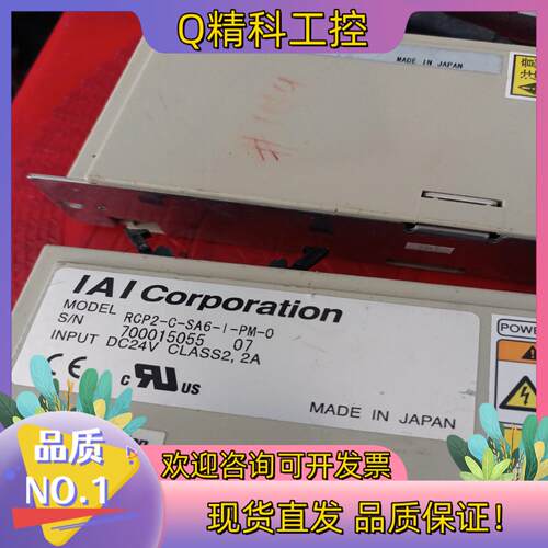 IAI RCP2-C-/SA6-I-PM-0运动控制器 驱动