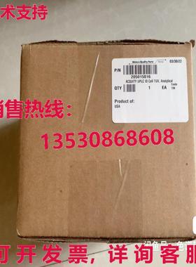 原装供应205015016循环罐