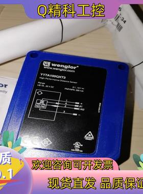 现货Y1TA100QXT3威格勒原装全新