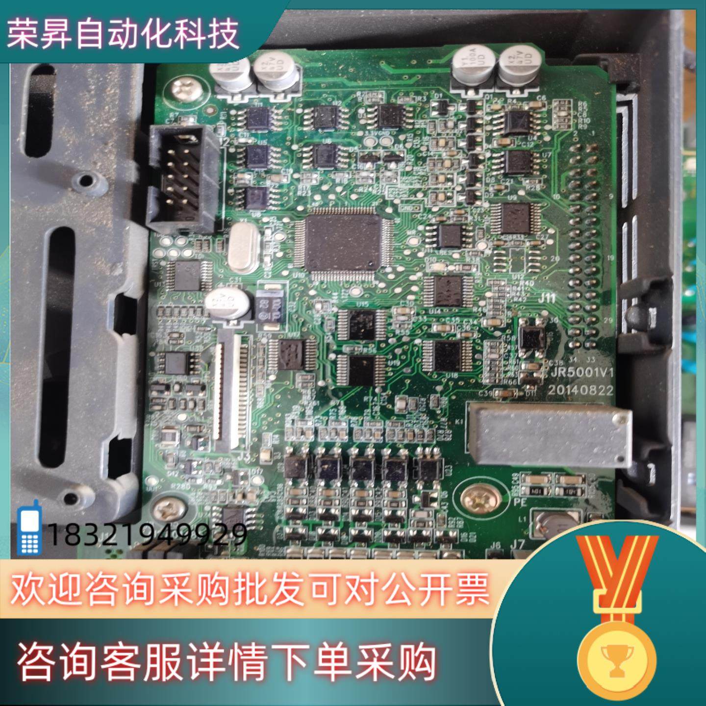 现货原装佳乐变频器主板  580系列 0.75-400KW都,3C数码配件,其它配件,淘宝优惠券,粉丝福利购,淘宝优惠卷