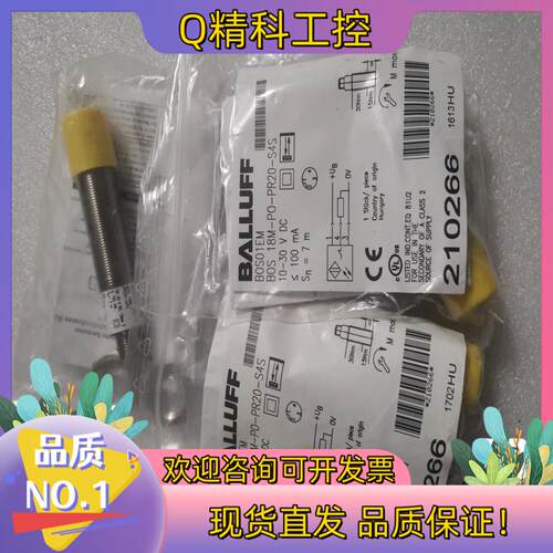 现货BALLUFF巴鲁夫 BOS01EM BOS 18M-PO-