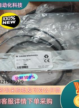 全新原装CB-M12-1500-3GFGM订150680德国