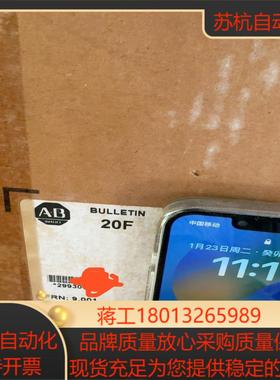 即售价AB罗克韦尔变频器现货出售20F11NC015