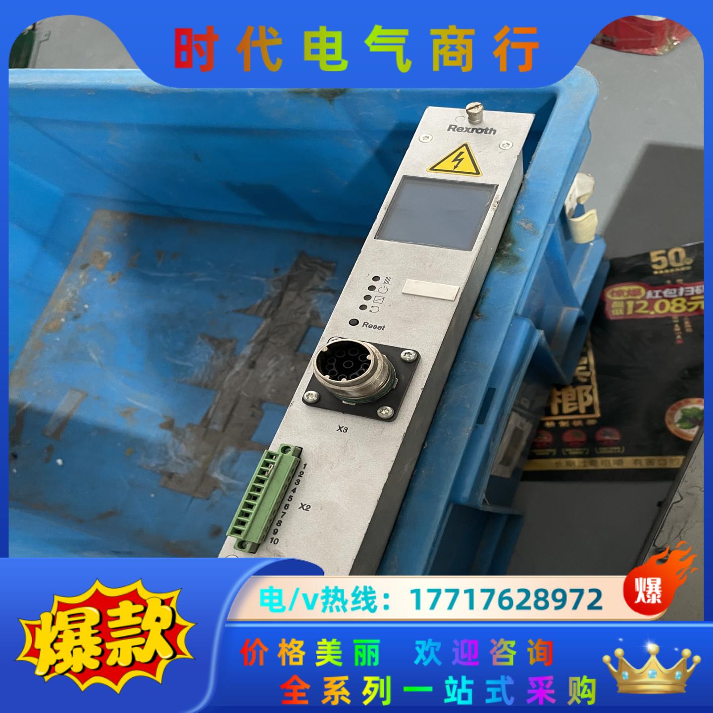 Rexroth力士乐控制器 VM300 0608750083议价