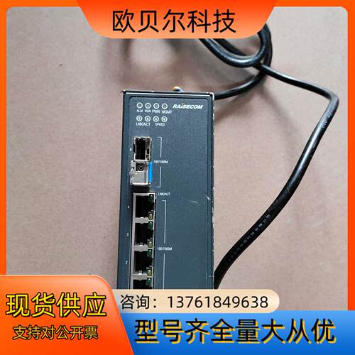 瑞斯康达Gazelle S1000i－2GF－4GE-LI-