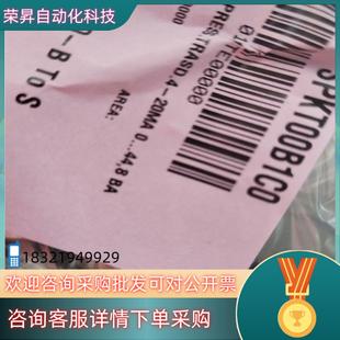 44.8bar 368一只 20mA类型 现货压力传感器4