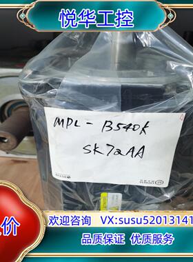 原装AB罗克韦尔 MPL-B540K-SK72AA伺服电机件议
