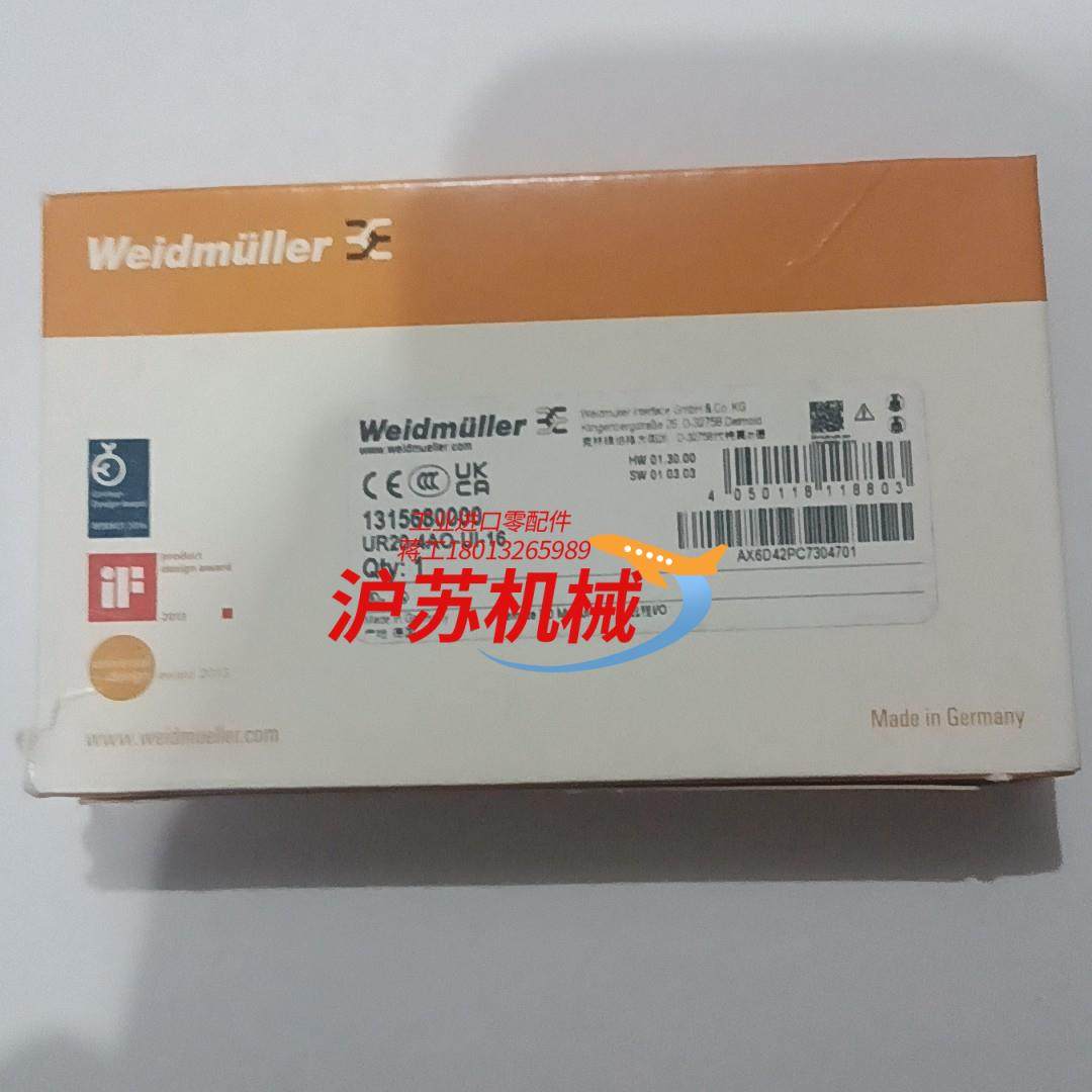 全新原装正品 魏德米勒 UR20-4AO-UI-16 模块1