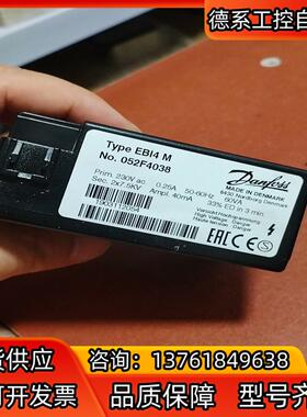 EBI4 M NO.052F4038  DANFOSS点火变