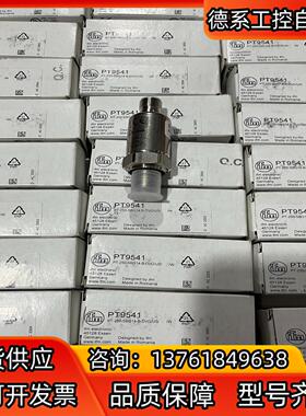 原装IFM易福门 VTV122振动传感器VTV121 现货