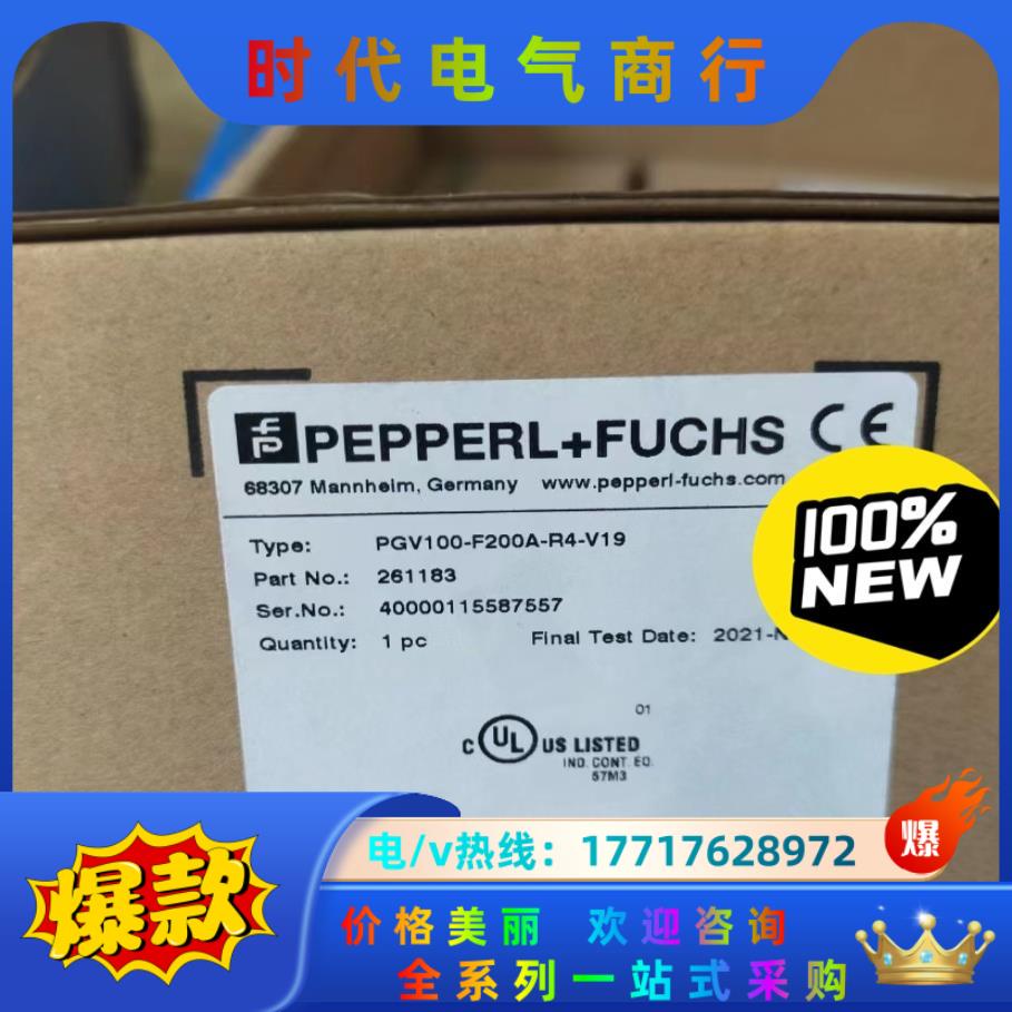 PGV100-F200A-R4-V19 全新原装正品现货实物议价
