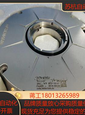 海德汉编码器RCN8390F编码器