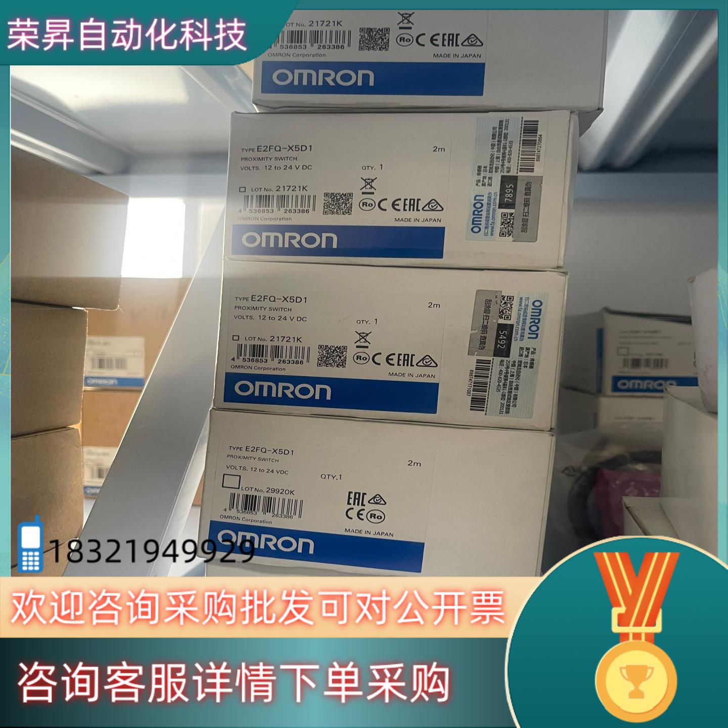 现货感应器E2FQ-X5D1出售