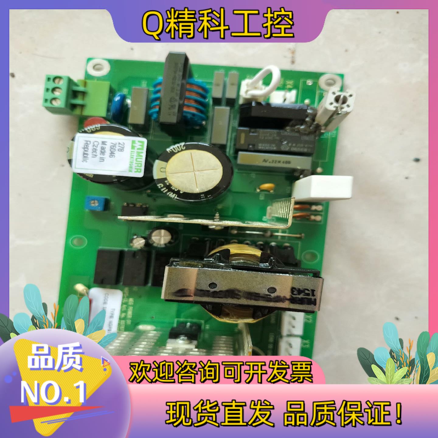 现货出售全新ABB 变频器 备件系列NGPS-13C NGPS1