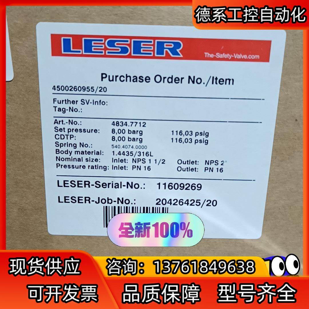 莱瑟安全阀NPS11/2    PN16,图片实物拍,五金/工具,其它电动工具,淘宝优惠券,粉丝福利购,淘宝优惠卷