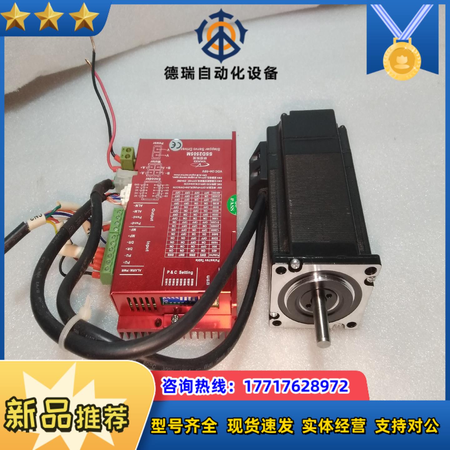 研控闭关伺服电机  SSD2505M YK257EC76D1议价