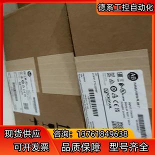 2711P T7C22D9P缺货