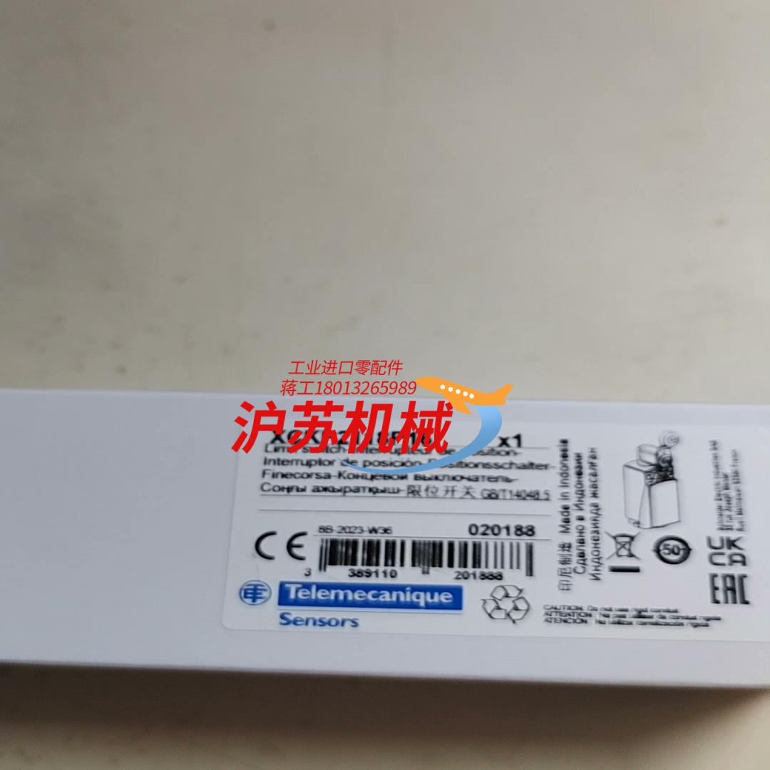 限位开关XCKP2118P16