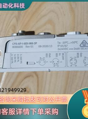 现货费斯托模块控制器CPX-AP-I-8DI-M8-3P 808