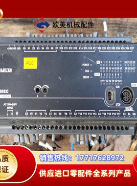 台达dvp40ec00R3 plc 靓货议价