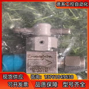 Swagelok世伟洛克不锈钢仪表旋塞阀