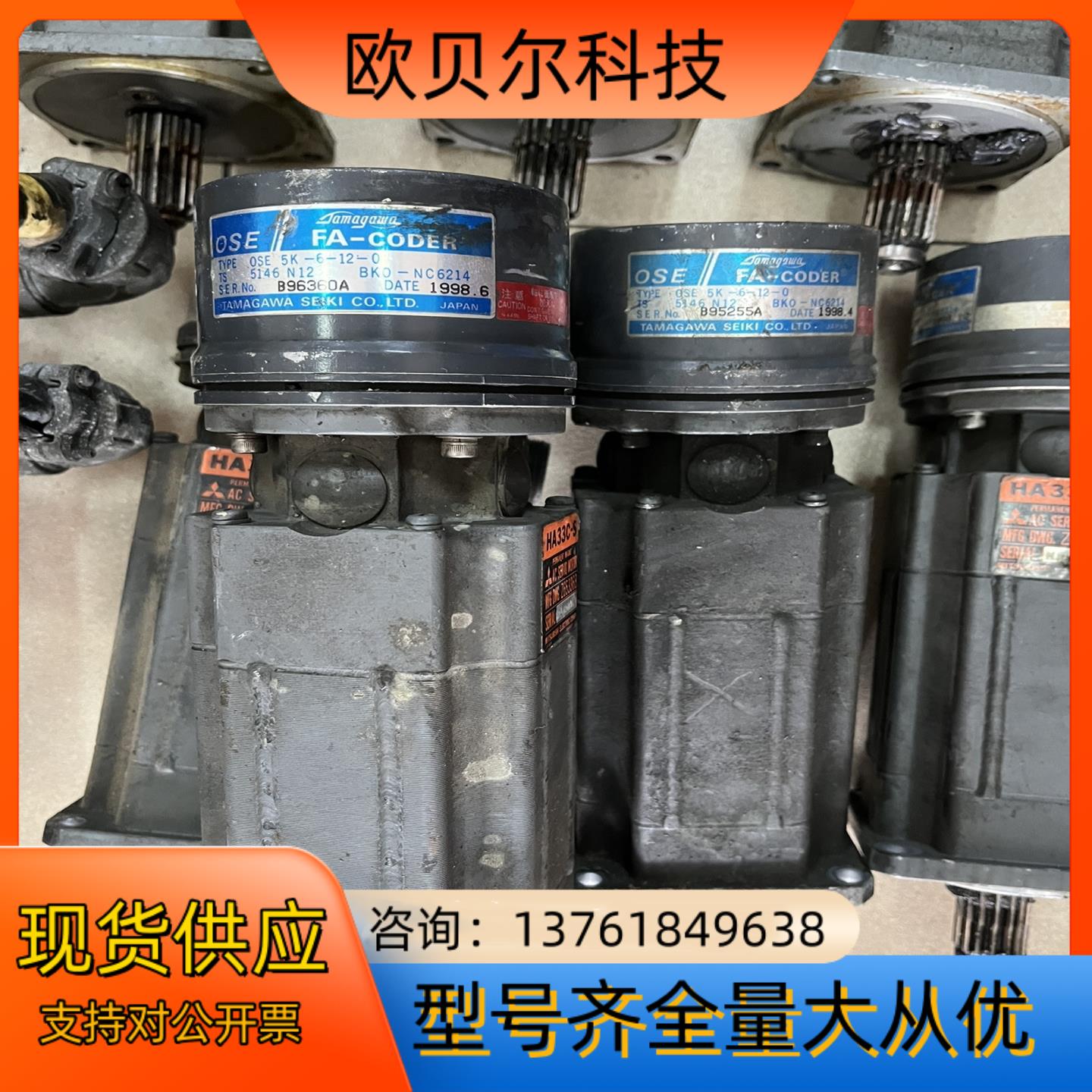 编码器 OSE5K-6-12-O TS5146N12 B