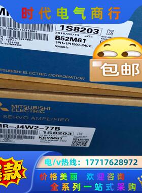 三菱MR-J4W2-77B伺服驱动器议价