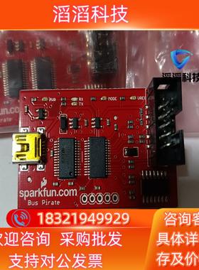 现货SparkFun   BUS  Pirate版