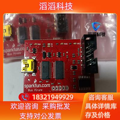 现货SparkFun   BUS  Pirate版